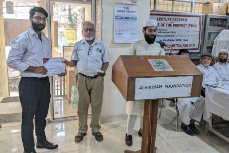 Alhikmah Foundation
