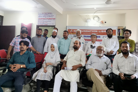 Alhikmah Foundation